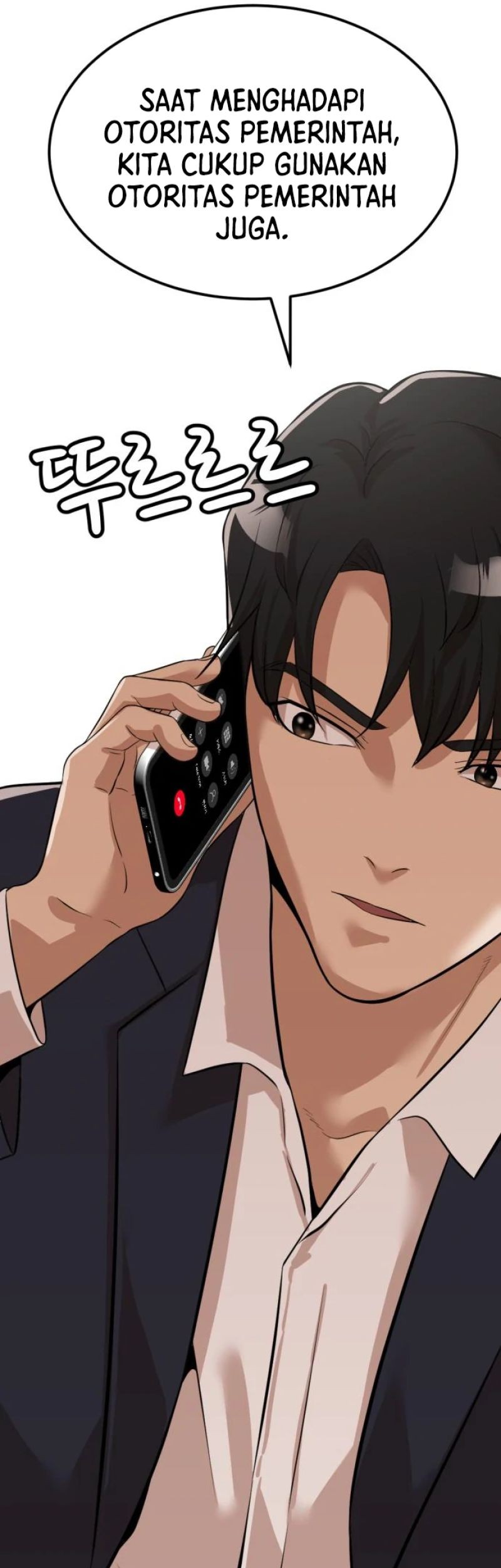 Company Grievance Squad Chapter 07 Gambar 114