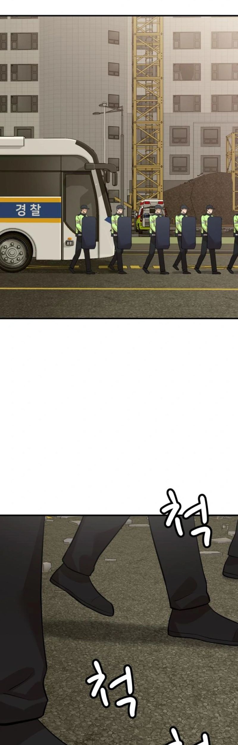 Company Grievance Squad Chapter 07 Gambar 124