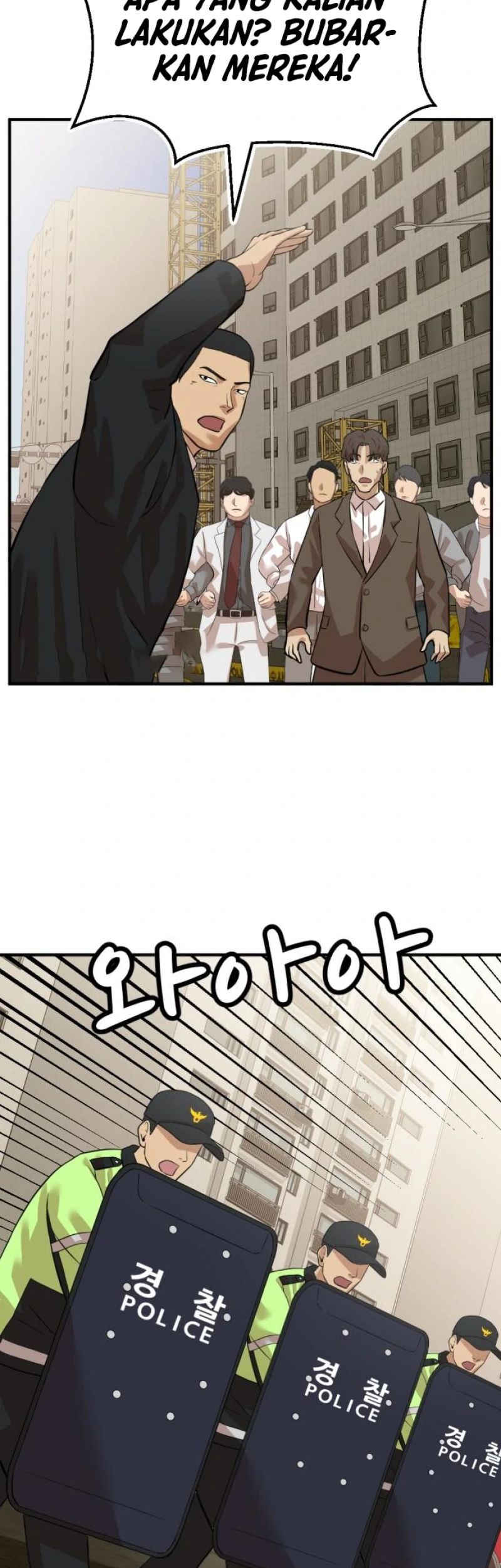 Company Grievance Squad Chapter 07 Gambar 129