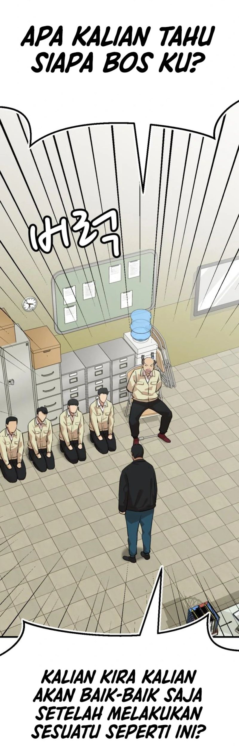 Company Grievance Squad Chapter 07 Gambar 3