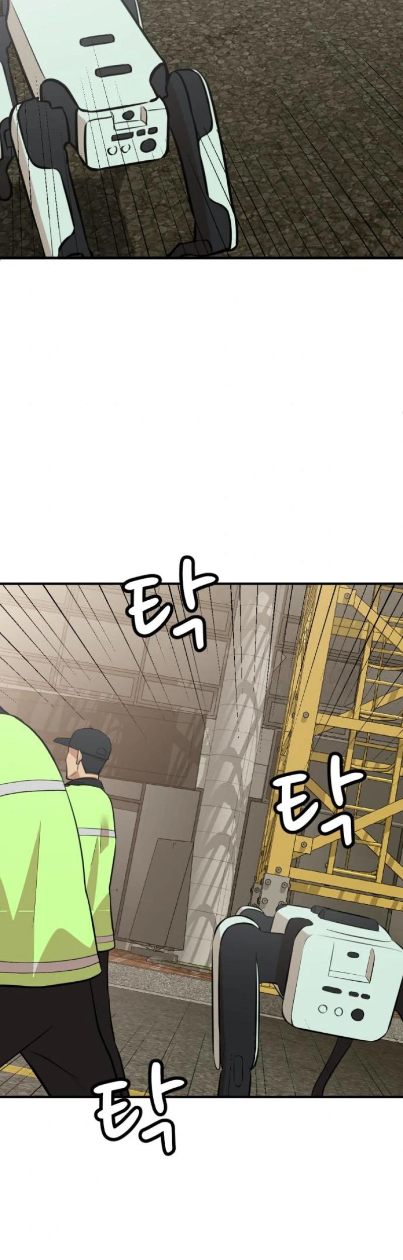 Company Grievance Squad Chapter 07 Gambar 134