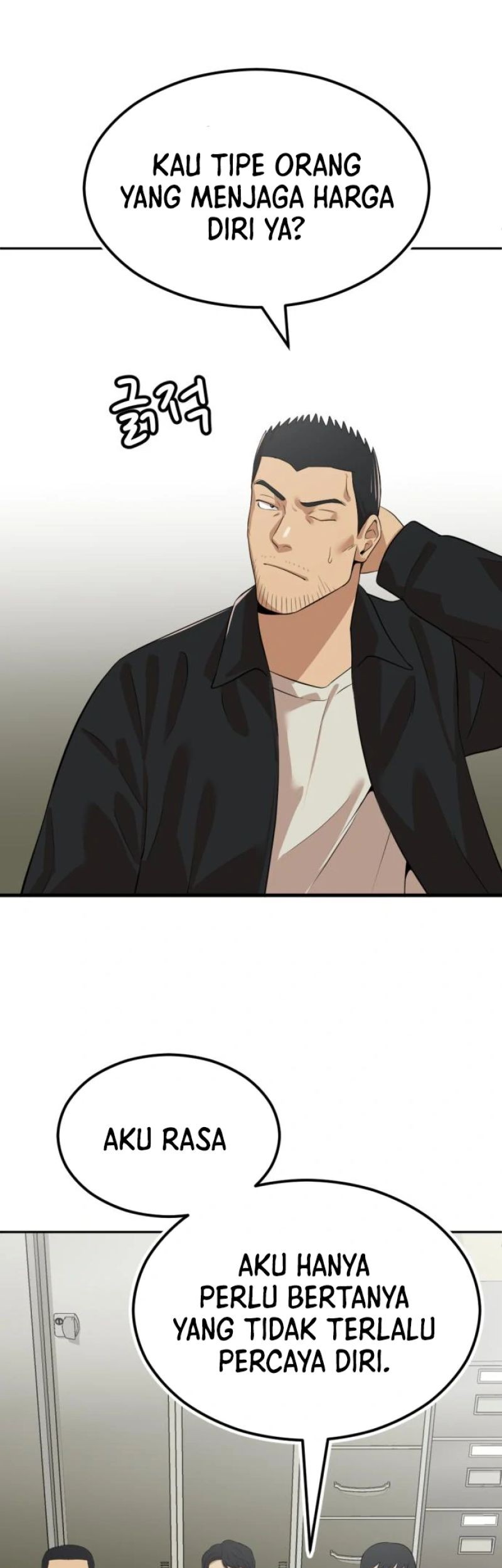 Company Grievance Squad Chapter 07 Gambar 12