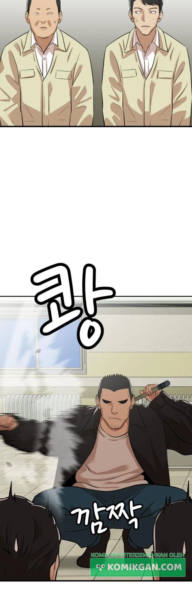 Company Grievance Squad Chapter 07 Gambar 25