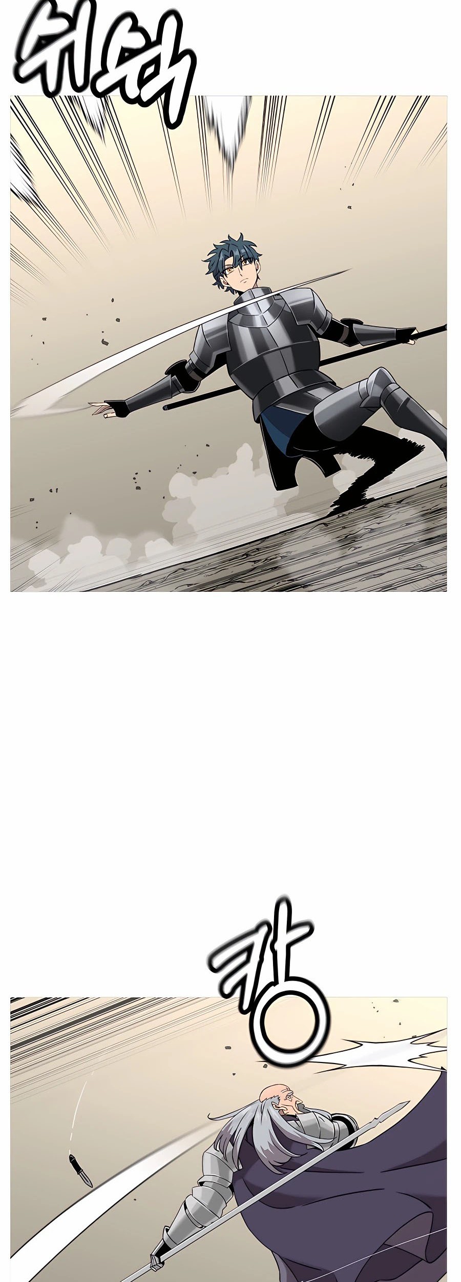 The Story of a Low-Rank Soldier Becoming a Monarch Chapter 96 Gambar 41