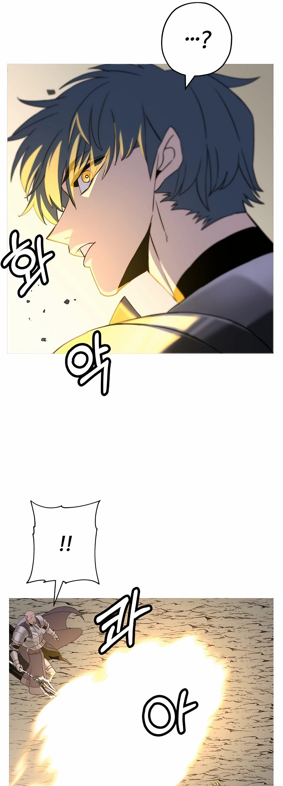 The Story of a Low-Rank Soldier Becoming a Monarch Chapter 96 Gambar 64