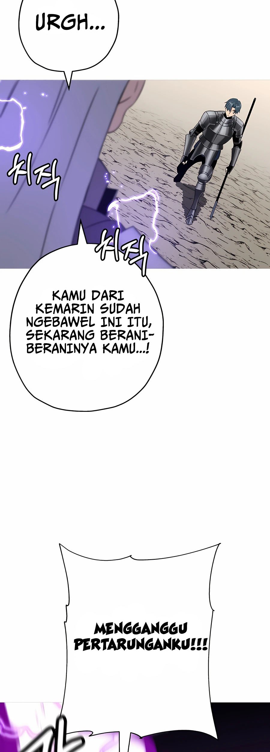 The Story of a Low-Rank Soldier Becoming a Monarch Chapter 96 Gambar 69