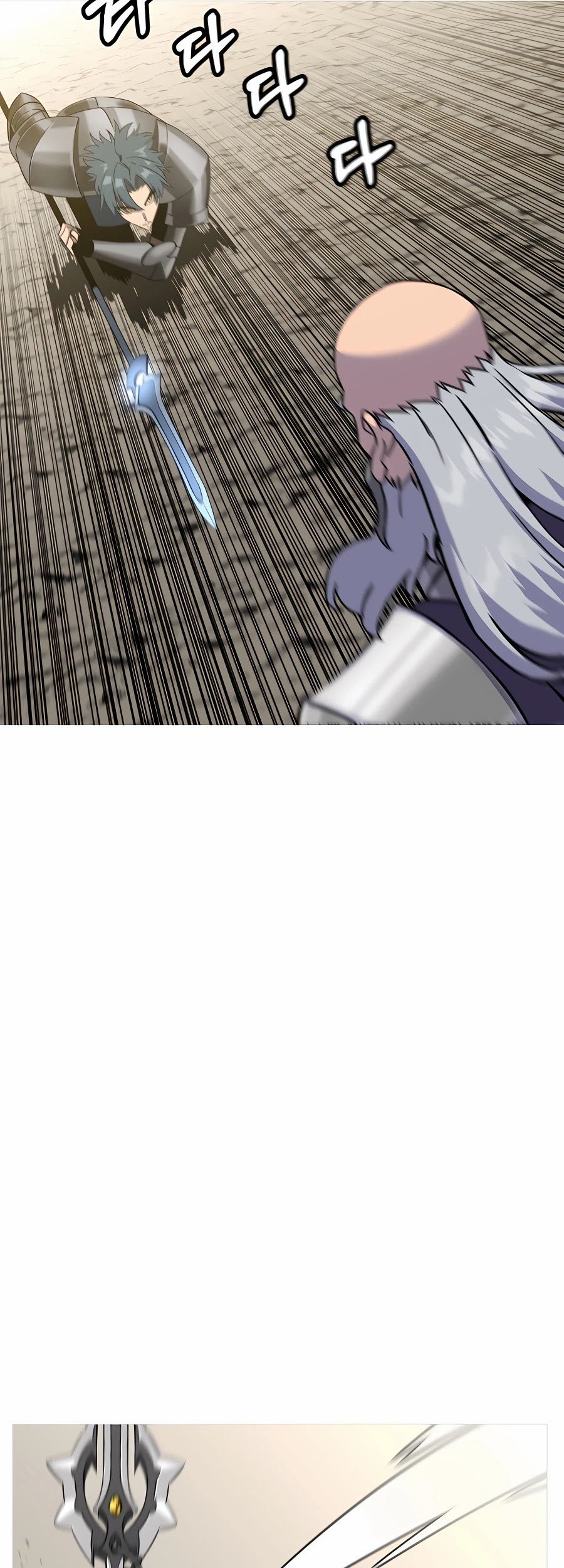 The Story of a Low-Rank Soldier Becoming a Monarch Chapter 96 Gambar 25