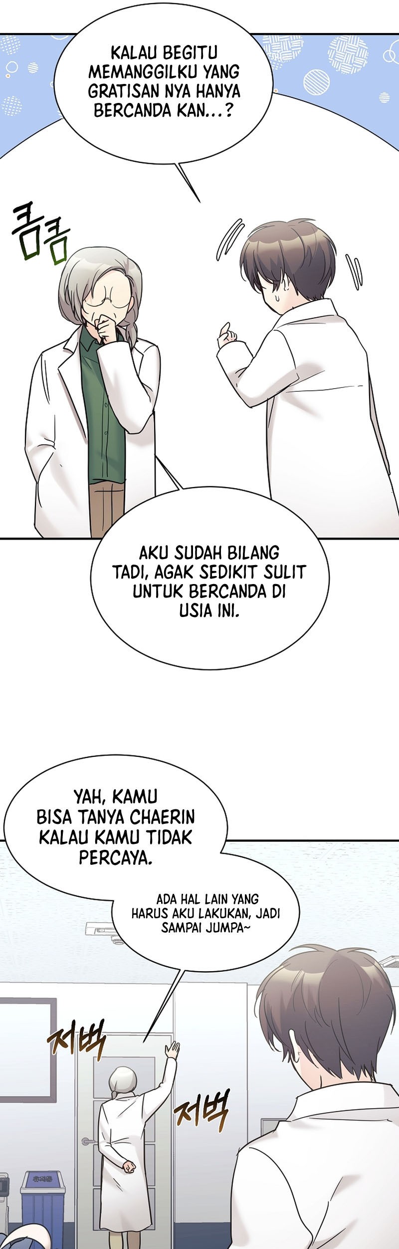 My Daughter Is a Dragon! Chapter 37 Gambar 14