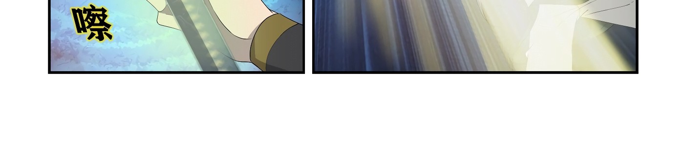 Heaven Defying Sword Chapter 295 Gambar 7