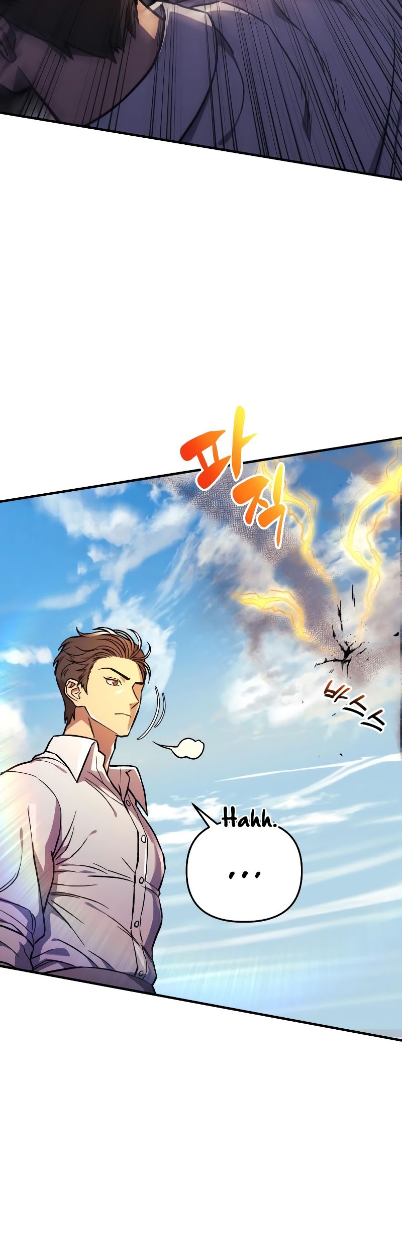 I’ll be Taking a Break for Personal Reasons Chapter 29 Gambar 41