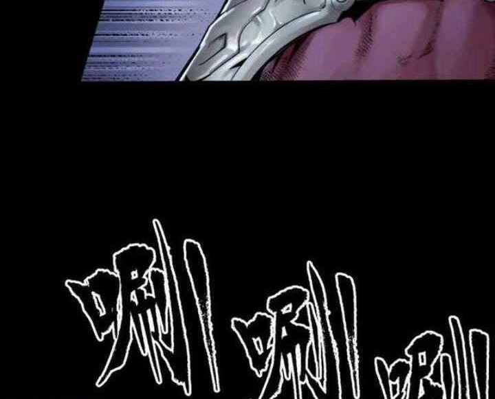 Journey of the Hidden Blade Chapter 88 Gambar 4