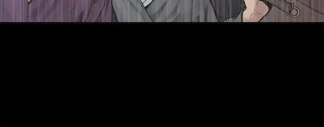 Journey of the Hidden Blade Chapter 17 Gambar 28