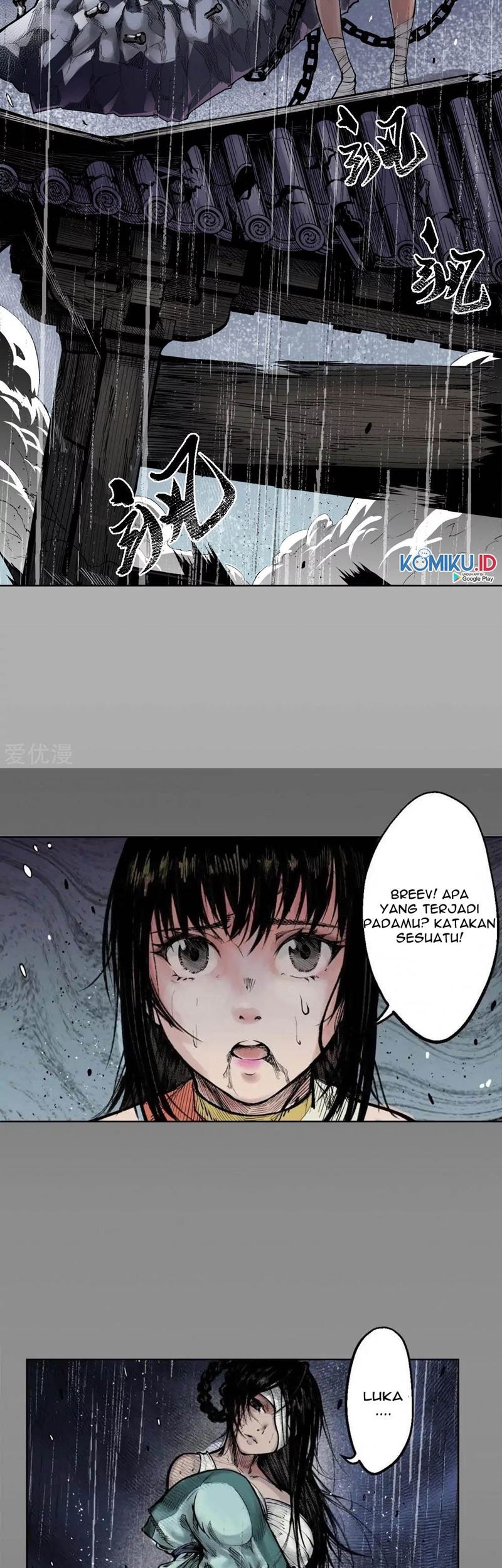 Journey of the Hidden Blade Chapter 12 Gambar 17