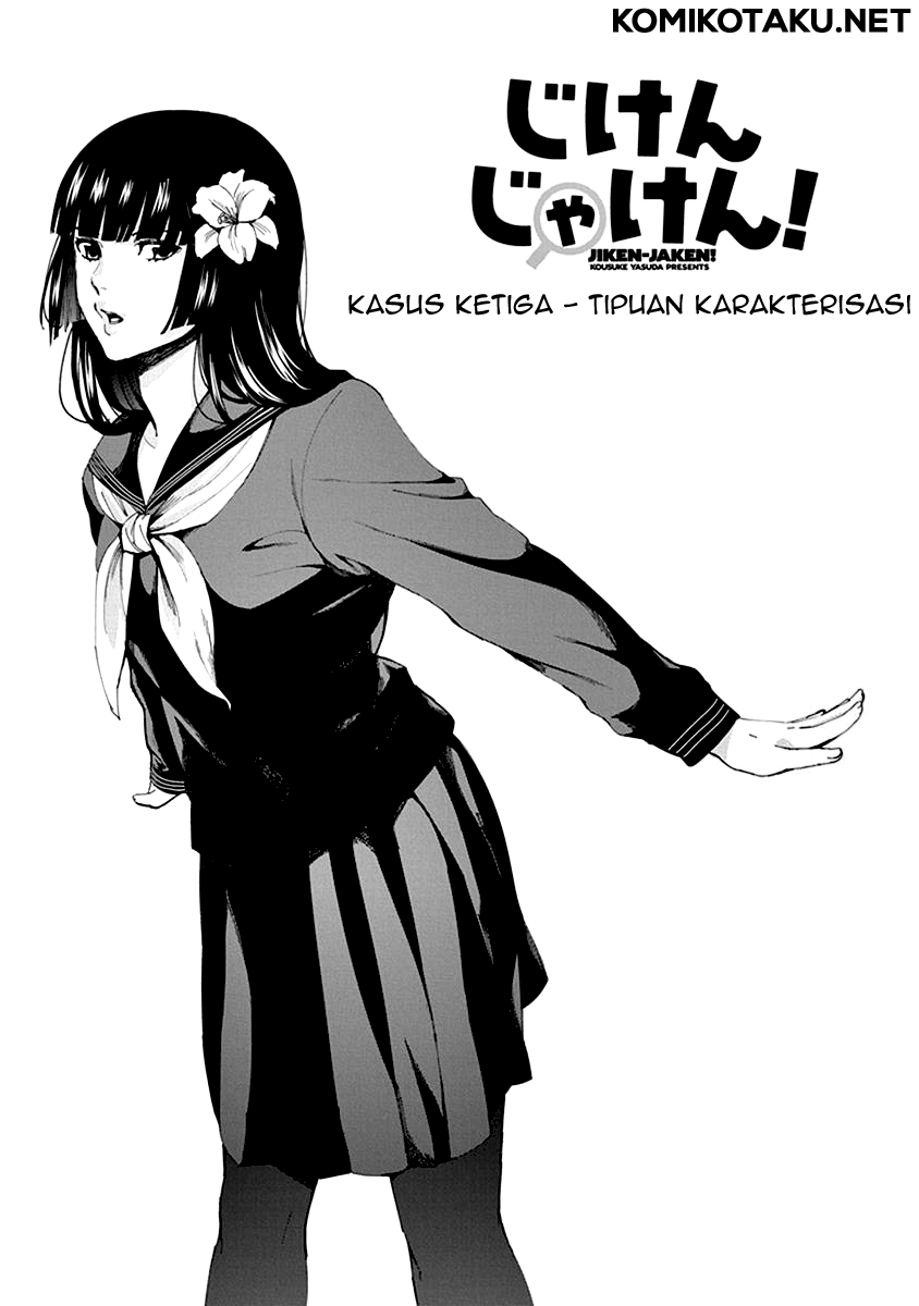Baca Jiken Jaken! Chapter 3 Gambar 2
