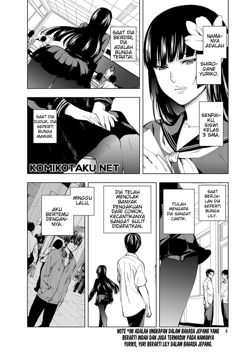 Jiken Jaken! Chapter 1 Gambar 6