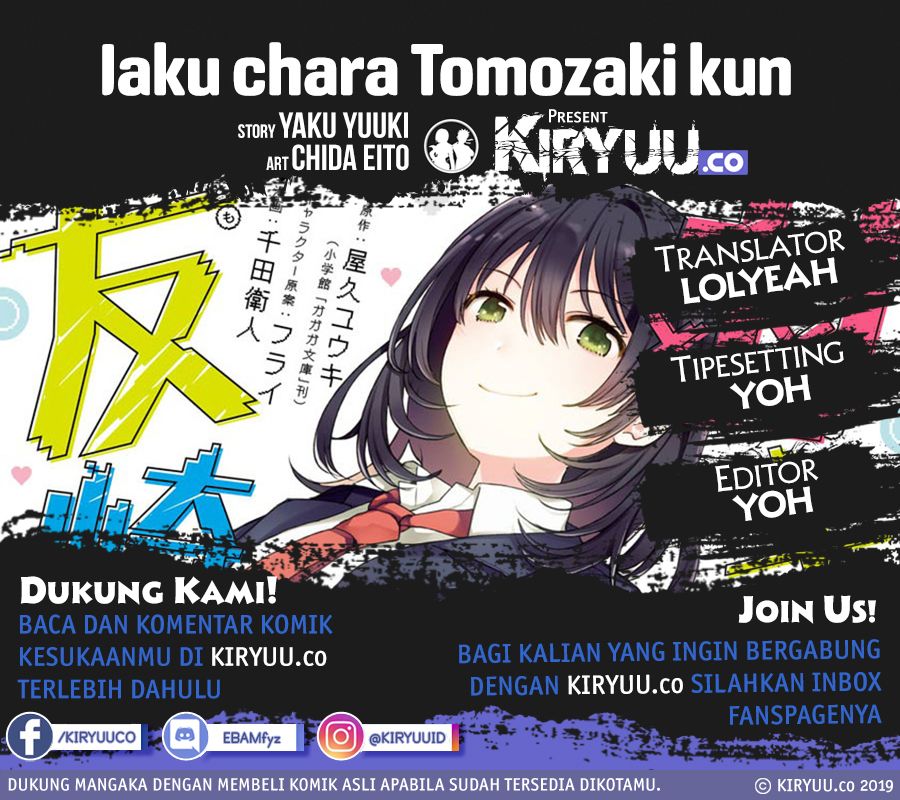 Baca Komik Jaku-chara Tomozaki-kun Chapter 11 Gambar 1