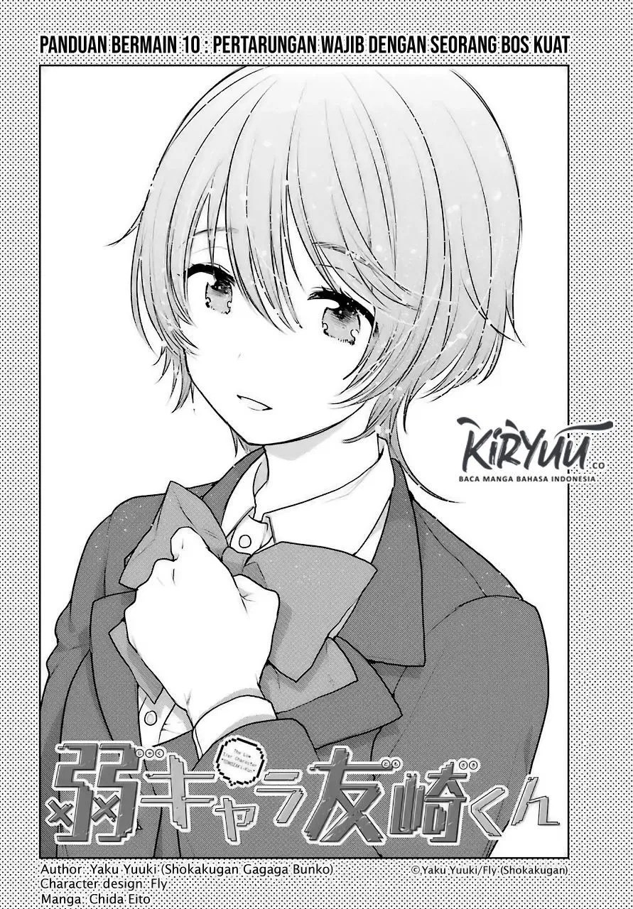 Jaku-chara Tomozaki-kun Chapter 10 Gambar 3