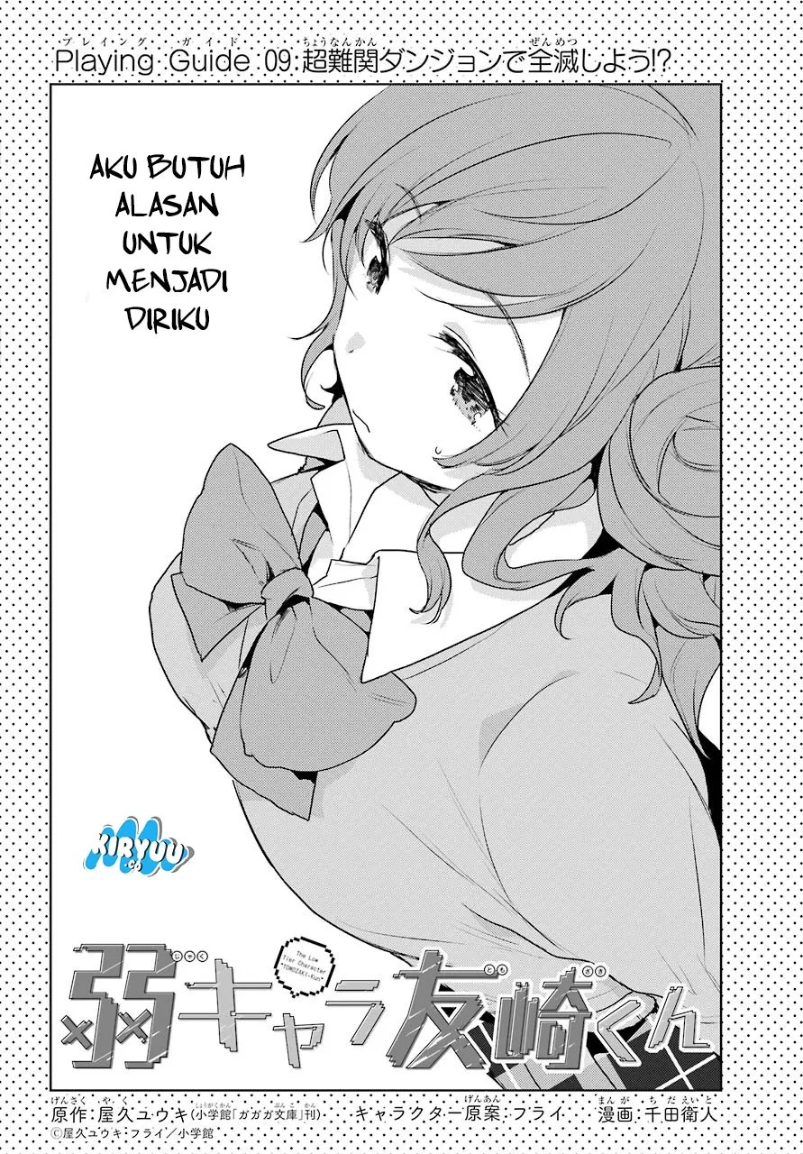 Jaku-chara Tomozaki-kun Chapter 09 Gambar 4