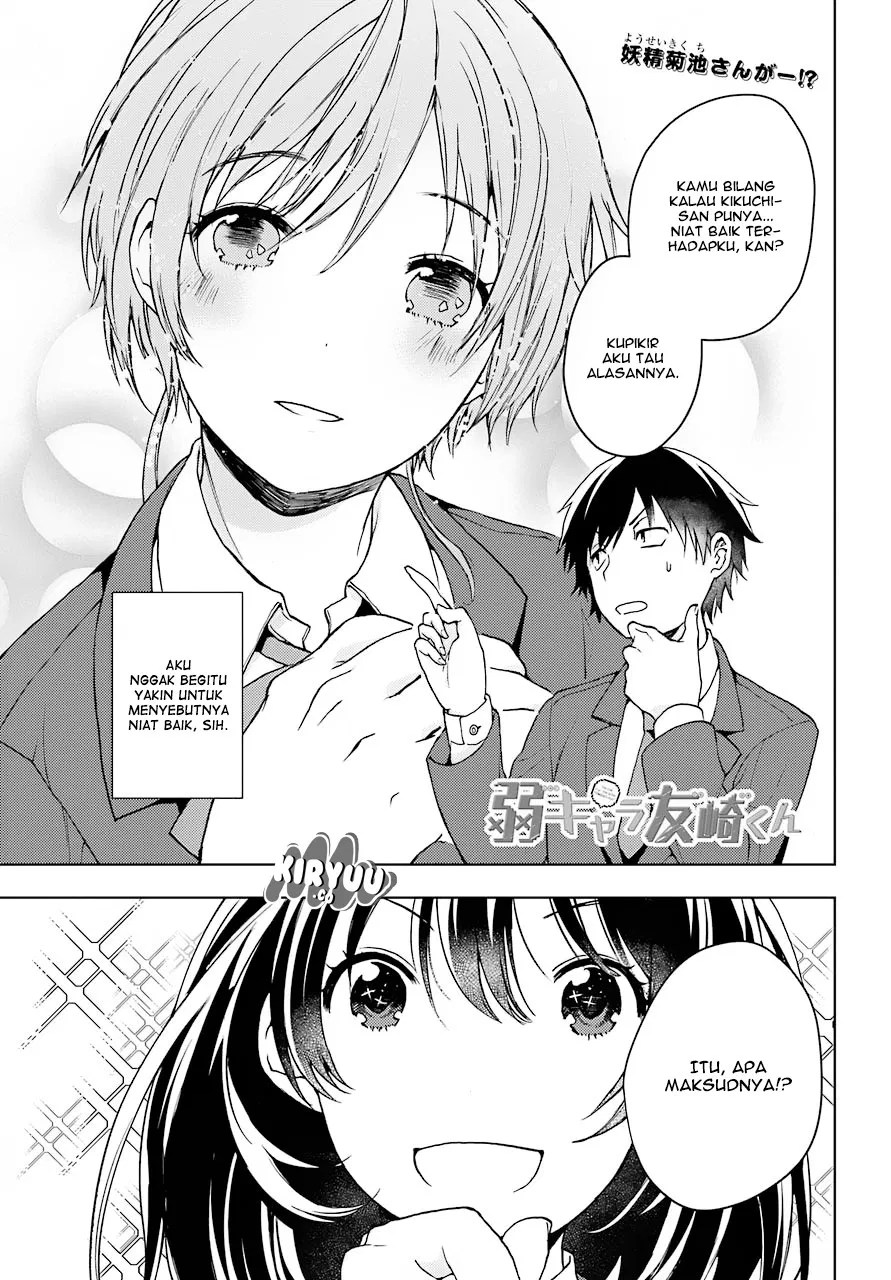 Baca  Jaku-chara Tomozaki-kun Chapter 08 Gambar 2