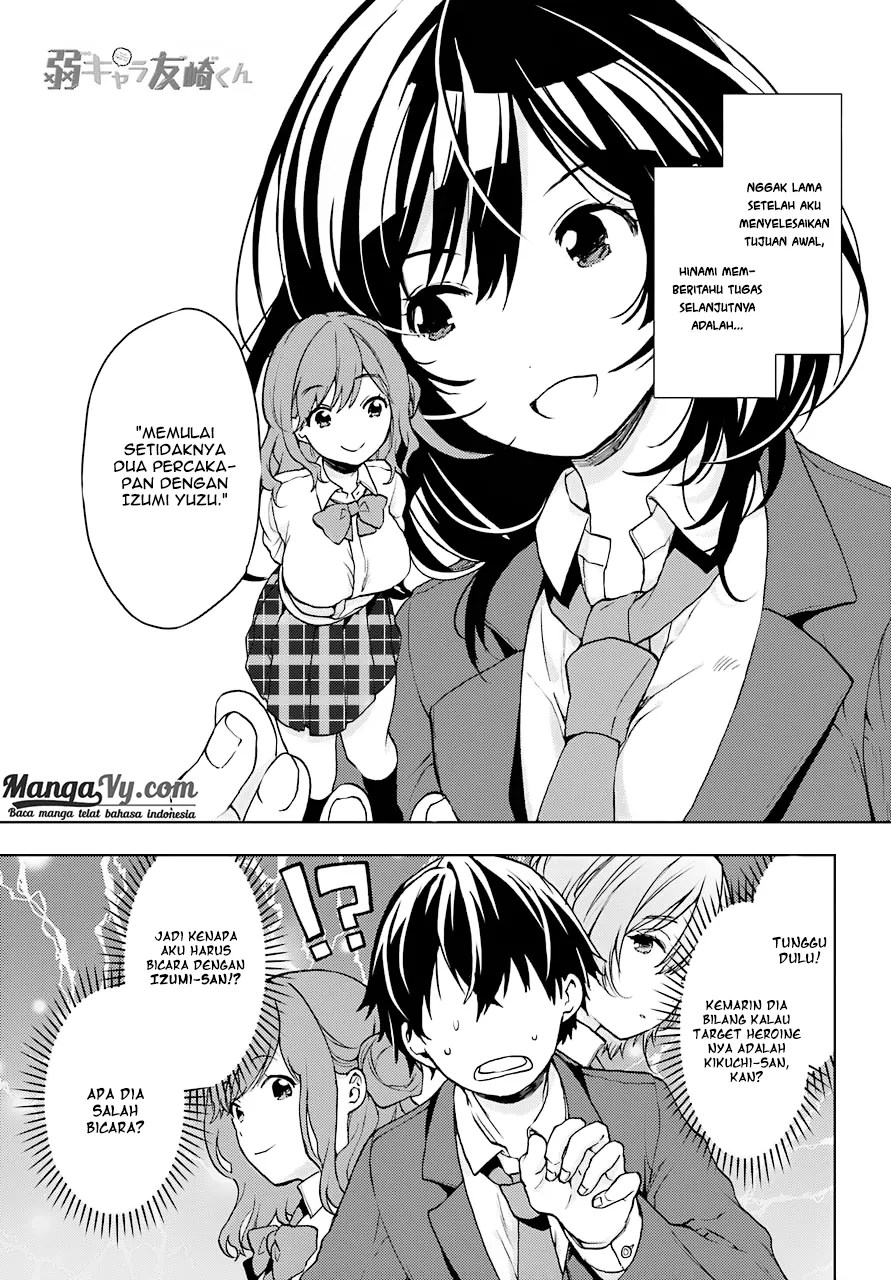 Baca  Jaku-chara Tomozaki-kun Chapter 07 Gambar 2