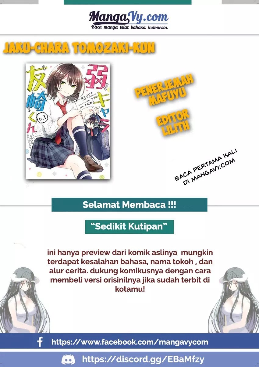 Baca Komik Jaku-chara Tomozaki-kun Chapter 06 Gambar 1