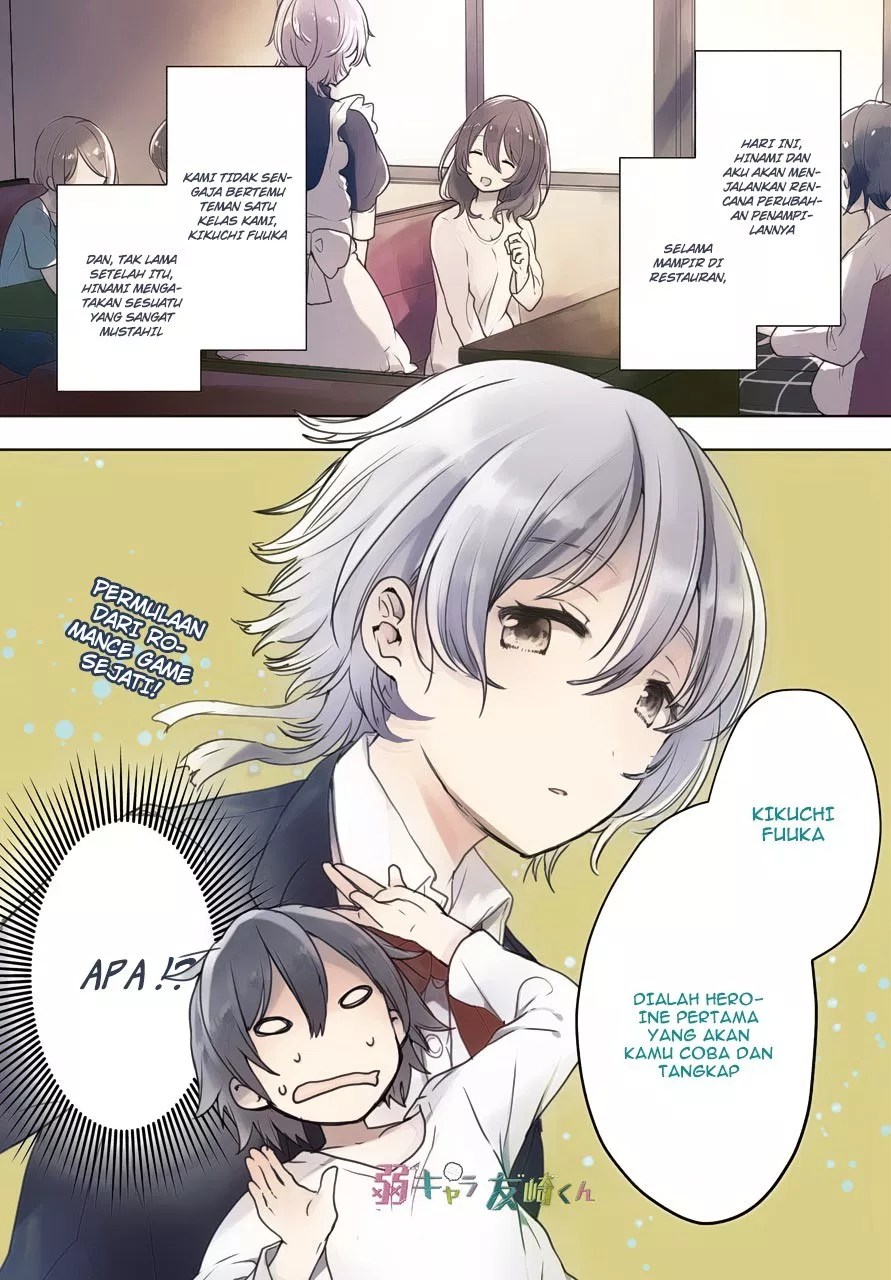 Baca Manga Jaku-chara Tomozaki-kun Chapter 06 Gambar 2