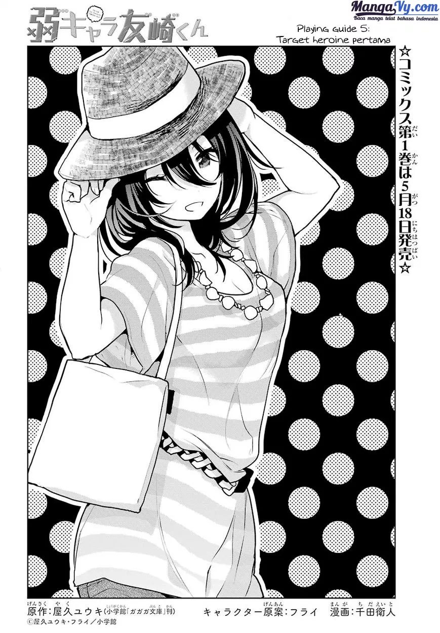 Jaku-chara Tomozaki-kun Chapter 05 Gambar 3