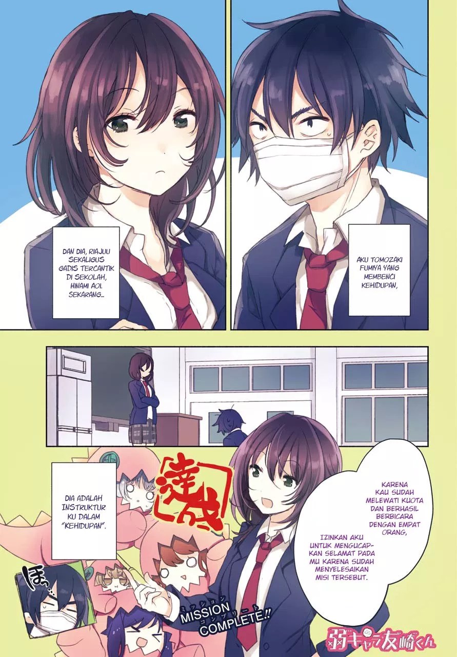 Baca Komik Jaku-chara Tomozaki-kun Chapter 03 Gambar 1