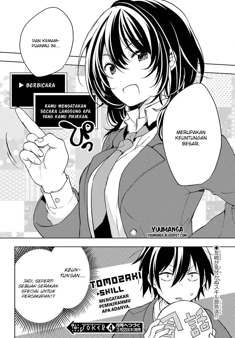 Jaku-chara Tomozaki-kun Chapter 03 Gambar 35