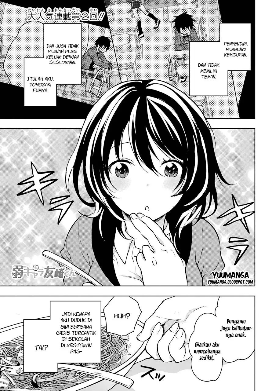 Baca Komik Jaku-chara Tomozaki-kun Chapter 02 Gambar 1