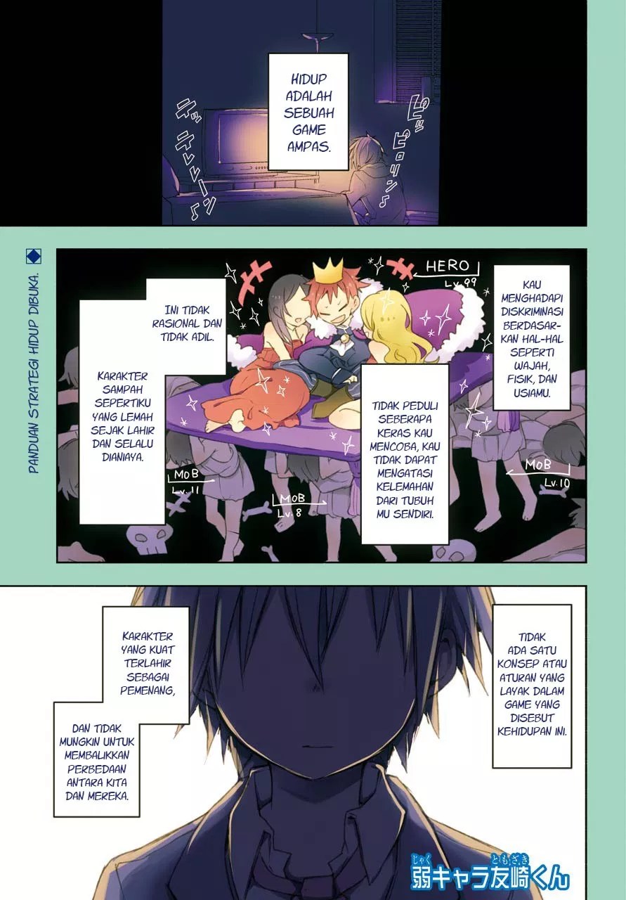 Baca Komik Jaku-chara Tomozaki-kun Chapter 01 Gambar 1