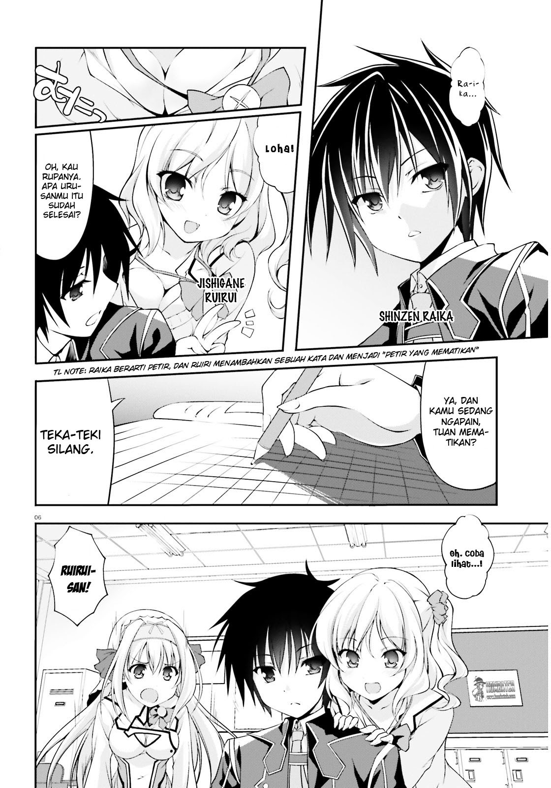 Izure Shinwa no Ragnarok Chapter 1 Gambar 6