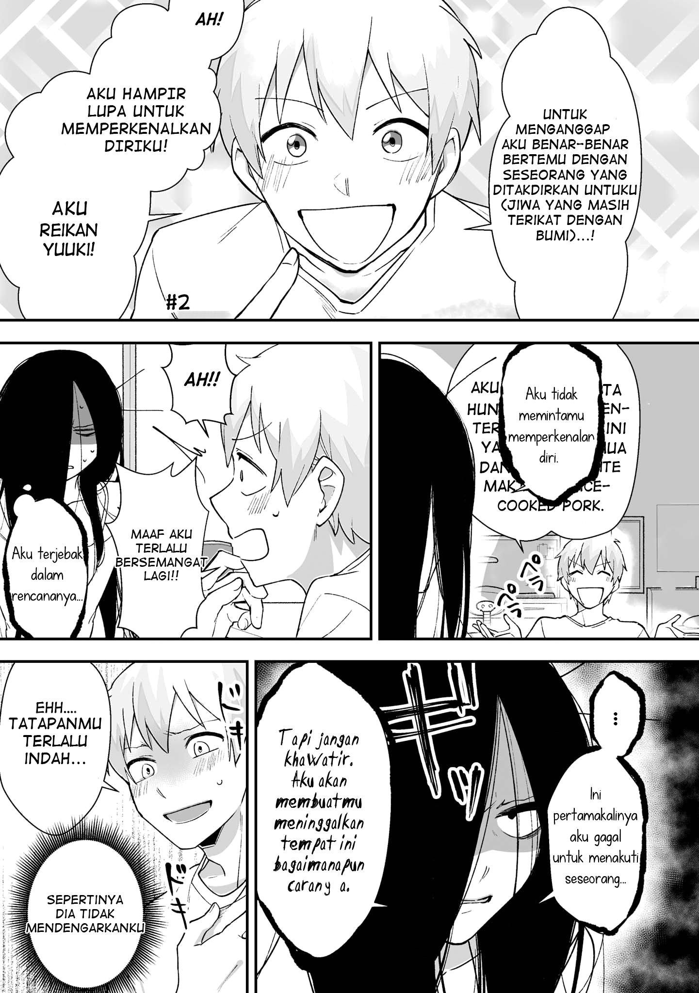 Baca Komik Iwakutsuki Bukken no Yakuro-san Chapter 2 Gambar 1