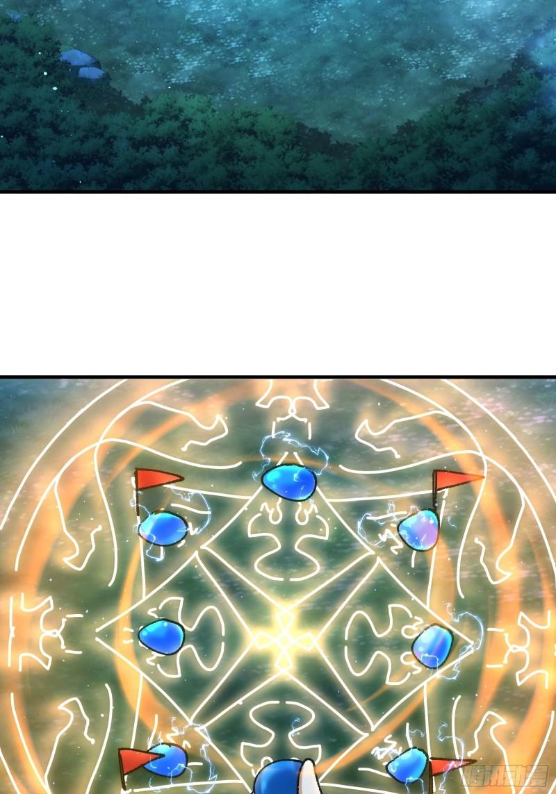 I Just Don’t Play the Card According to the Routine Chapter 96 Gambar 18