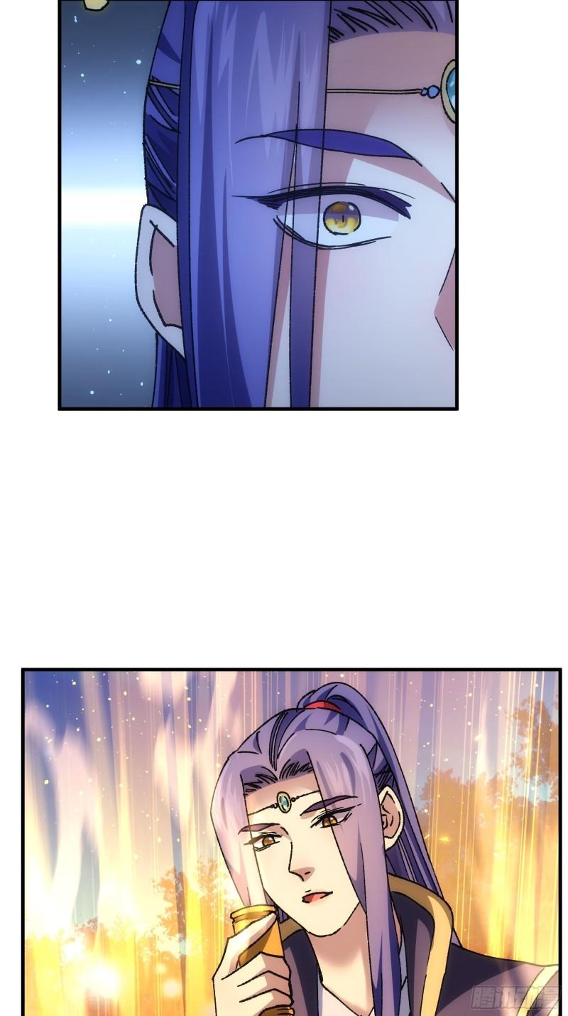 I Just Don’t Play the Card According to the Routine Chapter 96 Gambar 22