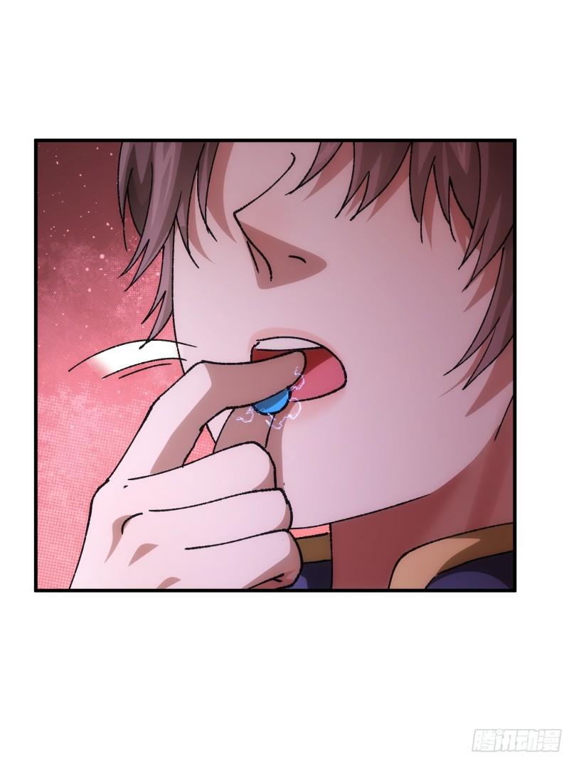 I Just Don’t Play the Card According to the Routine Chapter 96 Gambar 32