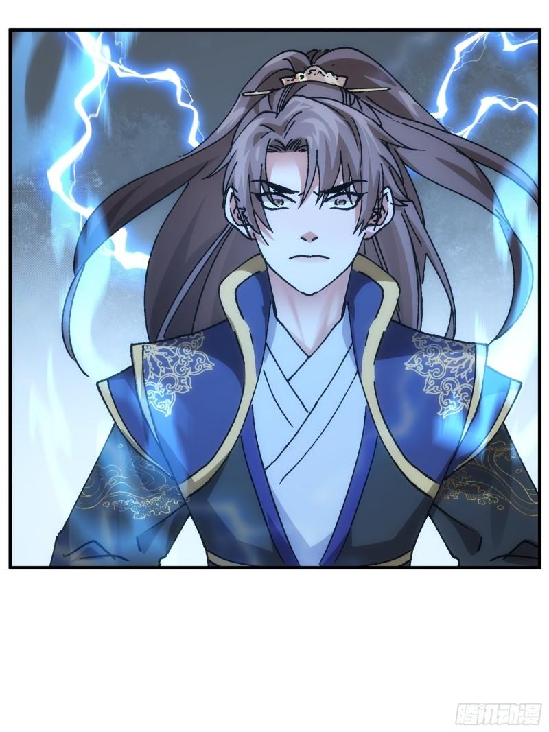 I Just Don’t Play the Card According to the Routine Chapter 96 Gambar 33