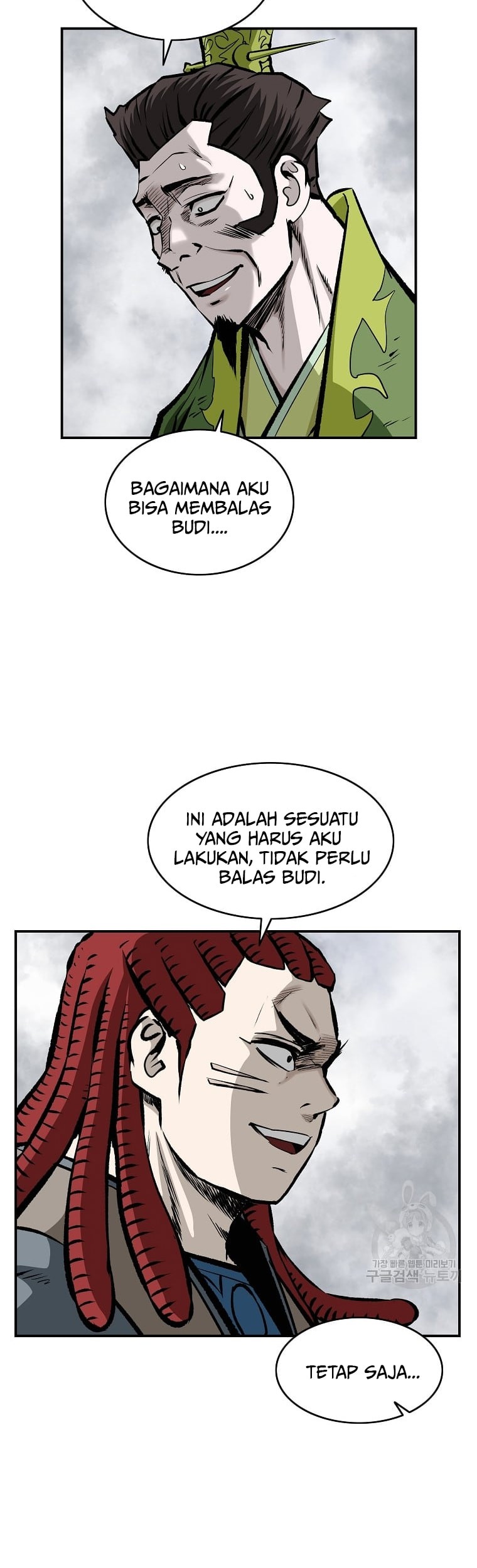 Archer Sword God : Descendants of the Archer Chapter 27 Gambar 26