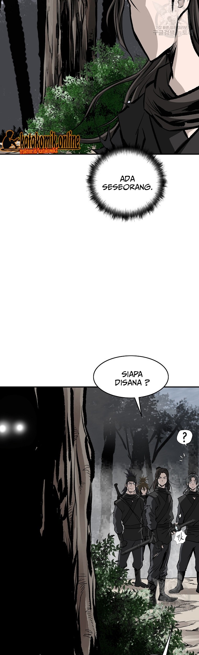Archer Sword God : Descendants of the Archer Chapter 27 Gambar 49