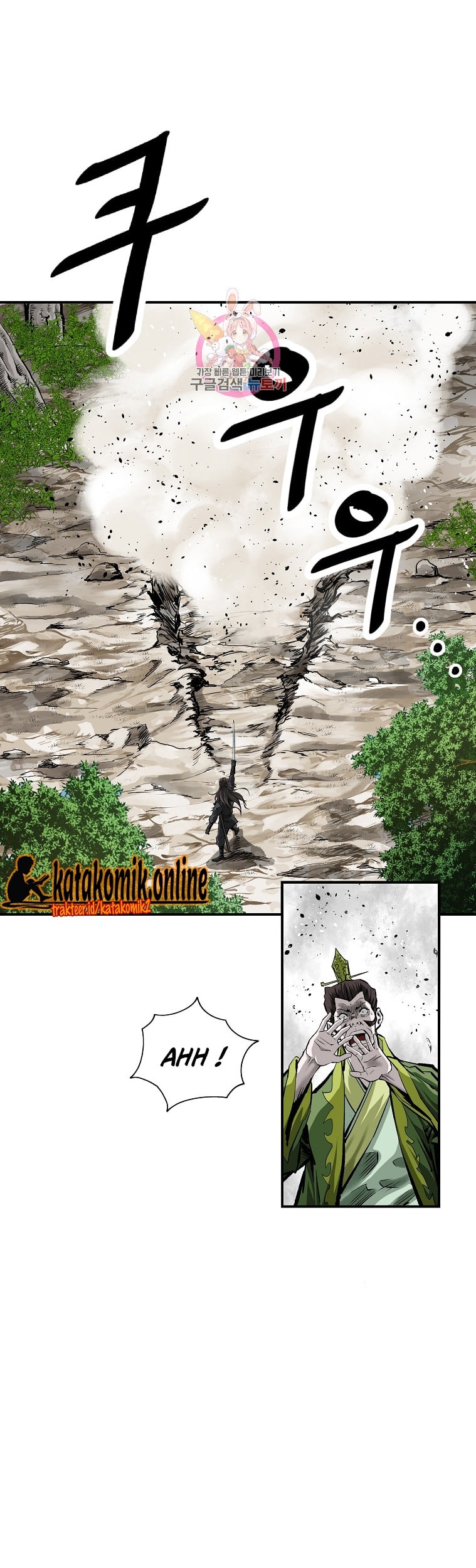 Baca Archer Sword God : Descendants of the Archer Chapter 27 Gambar 2