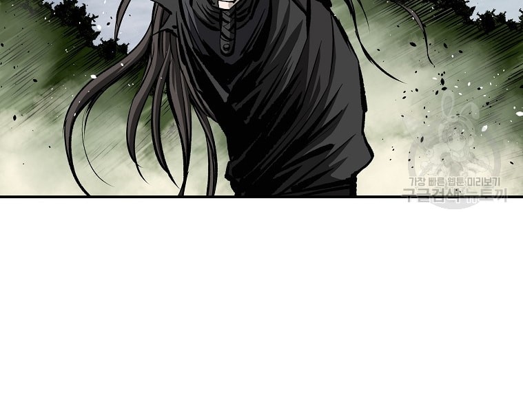 Archer Sword God : Descendants of the Archer Chapter 27 Gambar 10