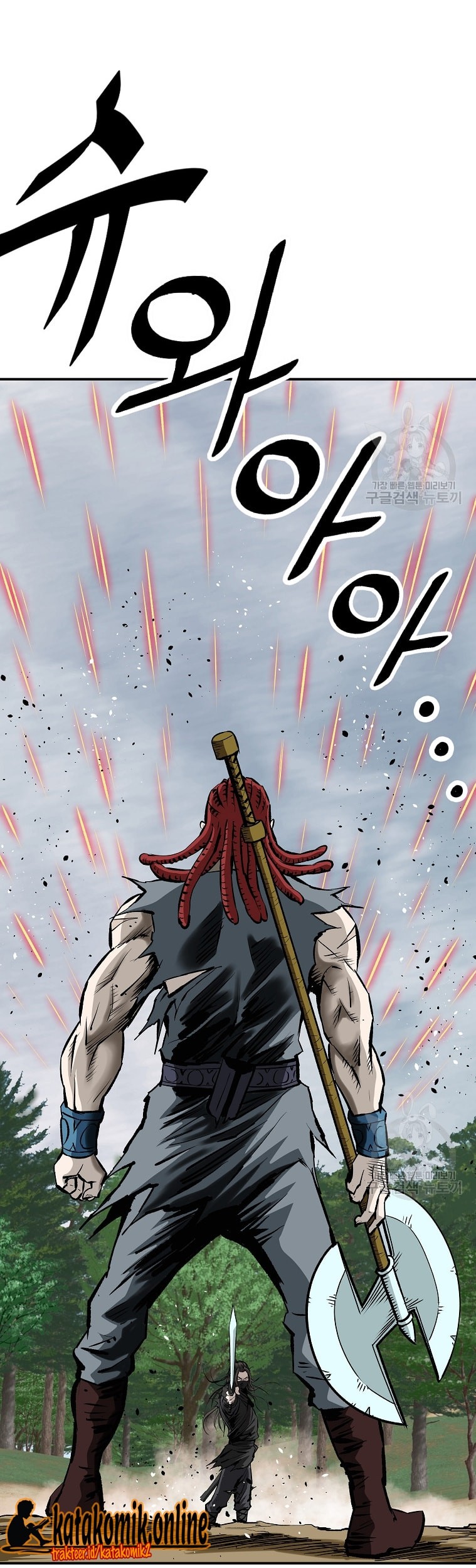 Archer Sword God : Descendants of the Archer Chapter 27 Gambar 11