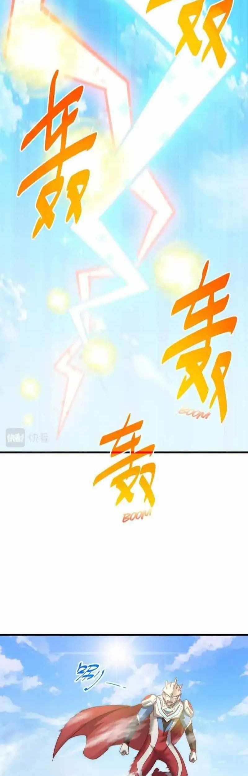 Beyond Myriad Peoples Chapter 160 Gambar 26