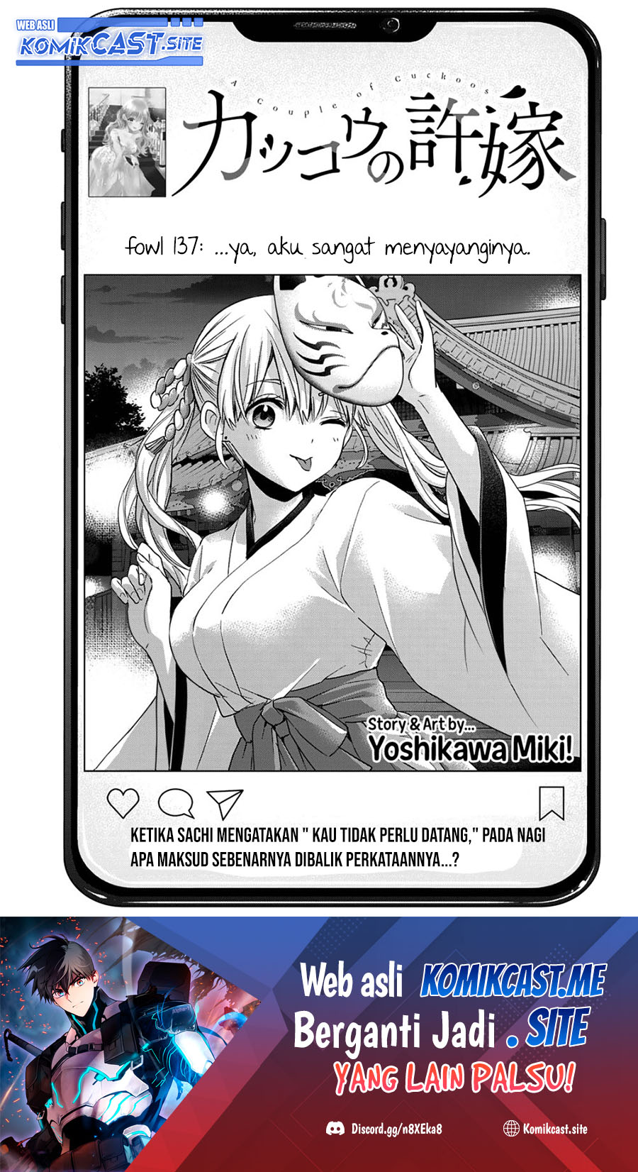 Baca The Cuckoo’s Fiancee Chapter 137 Gambar 2