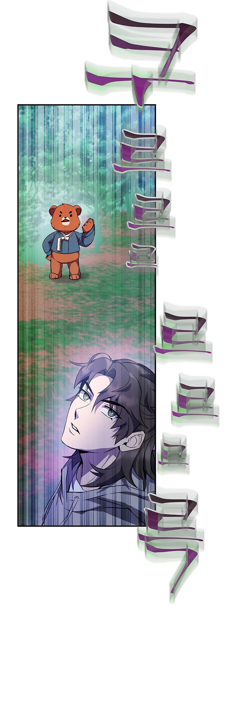 Drug Devourer Chapter 15 Gambar 30
