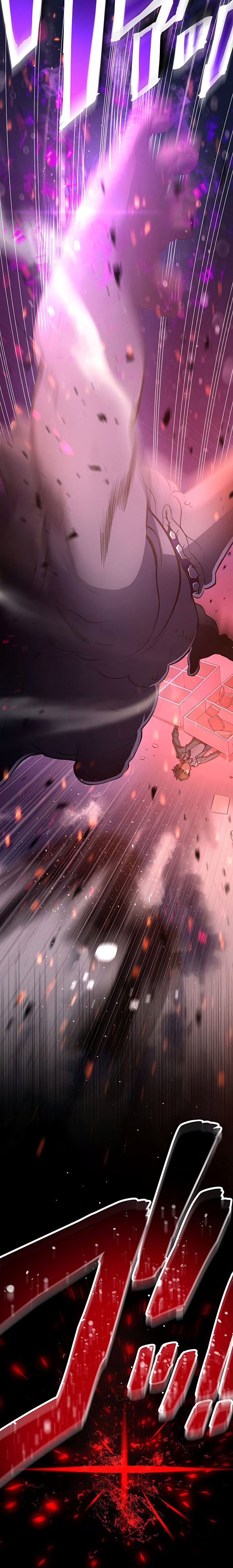 Demons’ Crest Chapter 11 Gambar 5