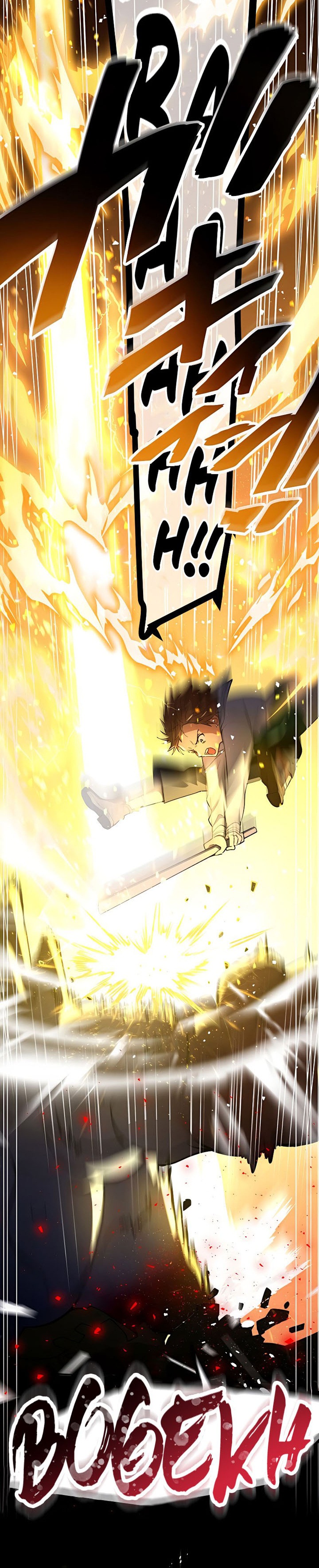 Demons’ Crest Chapter 11 Gambar 9