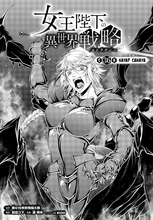 Baca Joou Heika no Isekai Senryaku Chapter 36 Gambar 2