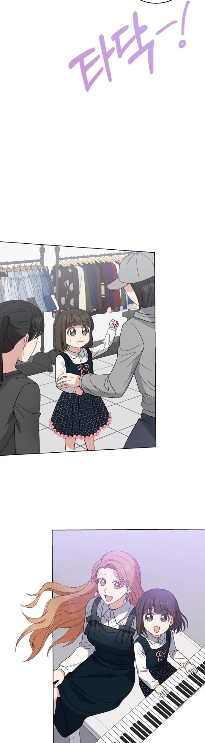 My Daughter is Music Genius Chapter 15 Gambar 33