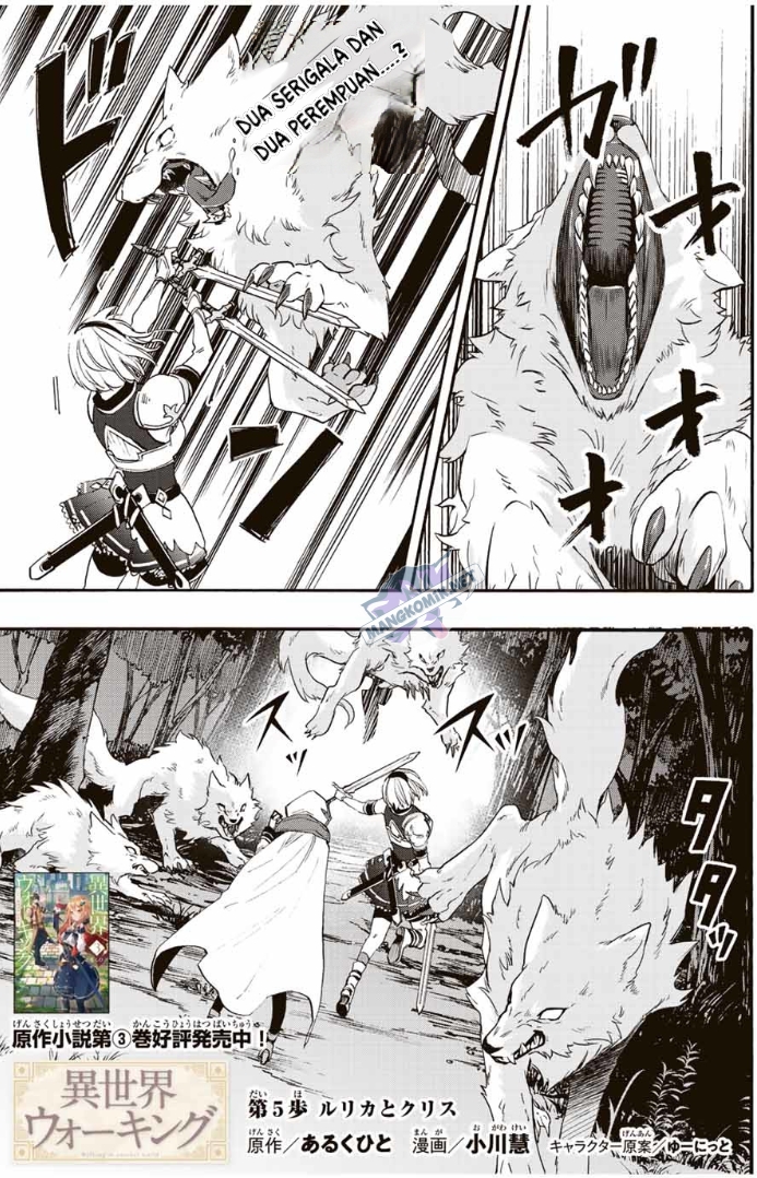 Baca  Isekai Walking Chapter 05 Gambar 2
